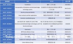 TokenIM 2.0 官方入口与新功